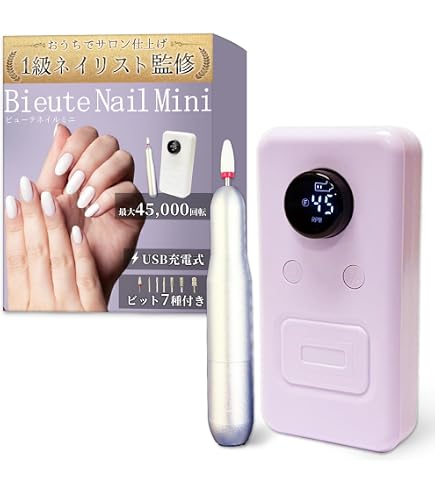 Amazon.co.jp: 【1級ネイリスト監修】 ネイルマシン 「Nailuxe